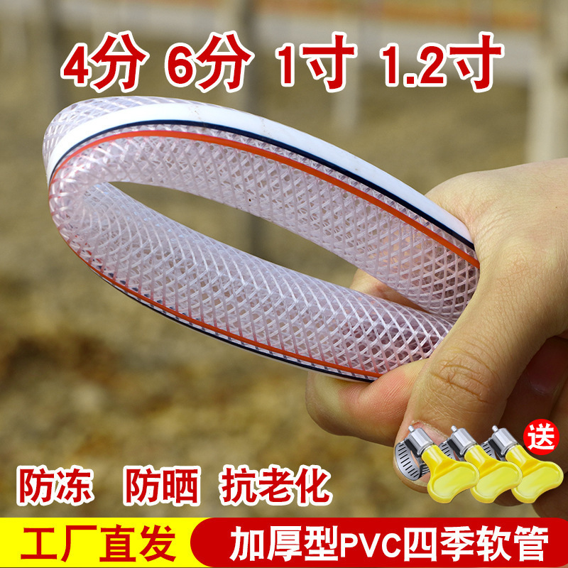 Water supply pipes, frozen snake pipes, flexible hoses, and agricultural water pipes for watering flowers and vegetables, as well as soft water pipes, are classified by size Specification drawing