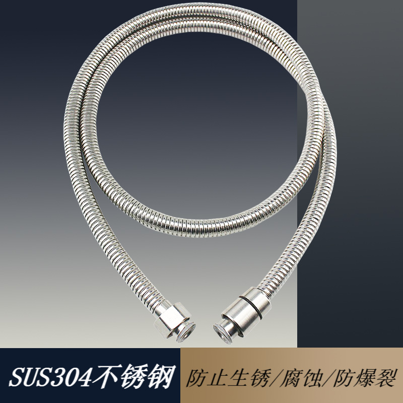 Manufacturer's shower hose, stainless steel shower pipe, explosion-proof rain shower head, water pipe, electroplated encrypted metal bath hose Specification drawing