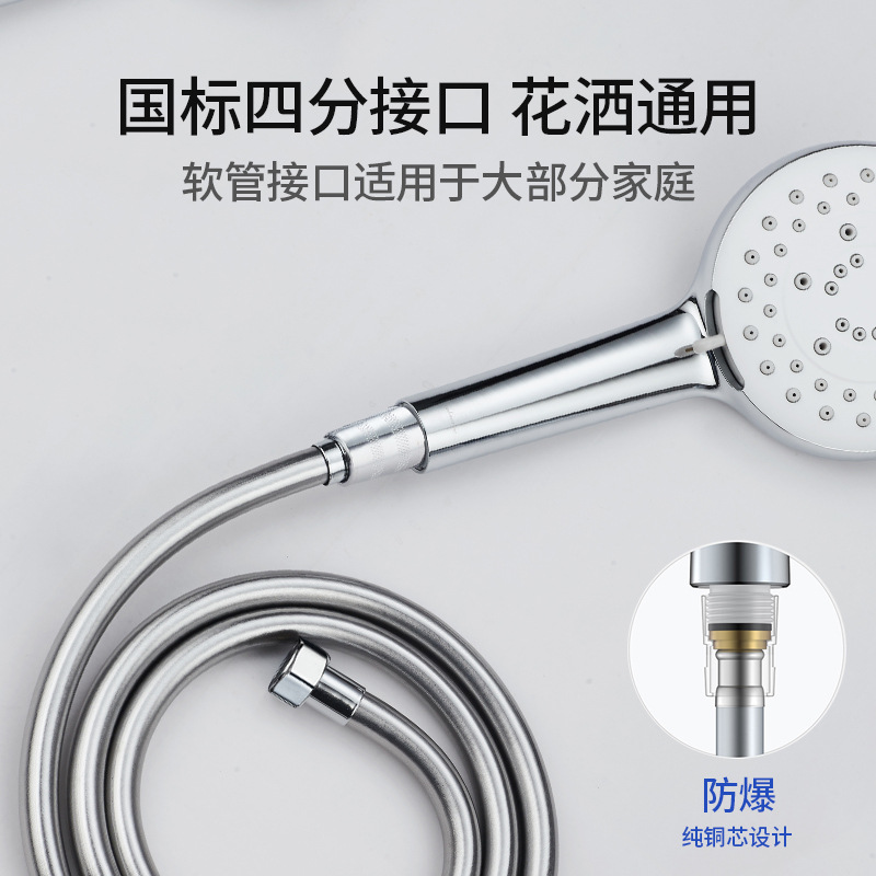 Shower head hose, water heater, rain shower, bathroom stainless steel PVC 1.5-meter and 2-meter shower head connection pipe Specification drawing
