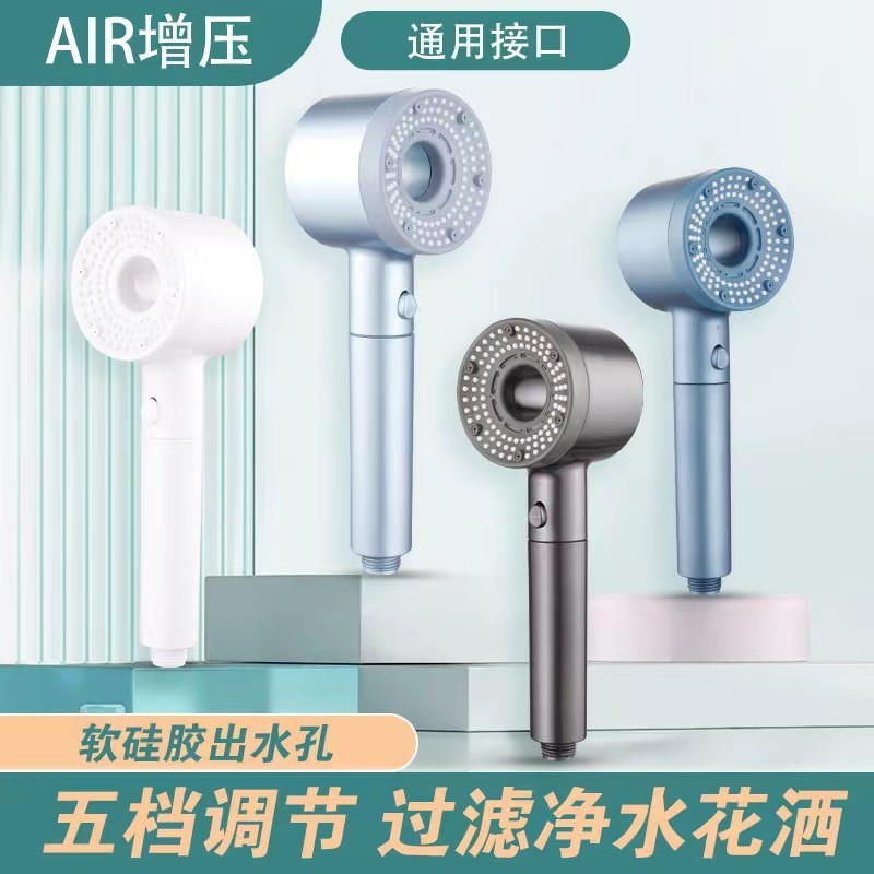 The water output from the filtered pressurized showerhead can be adjusted. The pressurized household bathroom water heater shower head is adjustable full figure