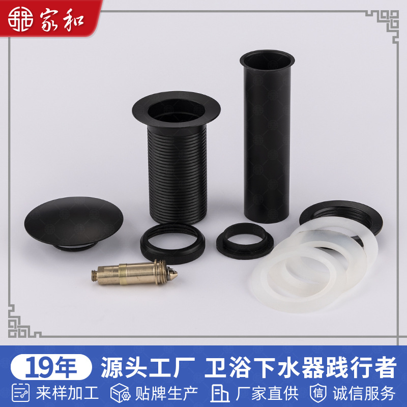 Stainless steel washbasin drain in stock, wholesale and factory, matte black large cover bouncy washbasin drain details Picture
