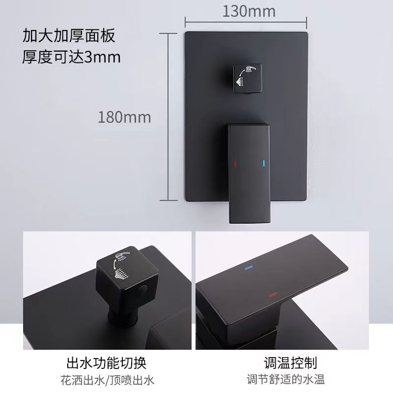 Cross-border black all-copper concealed showerhead embedded in the wall with hidden embedded box engineering hotel shower showerhead set Application Scenario