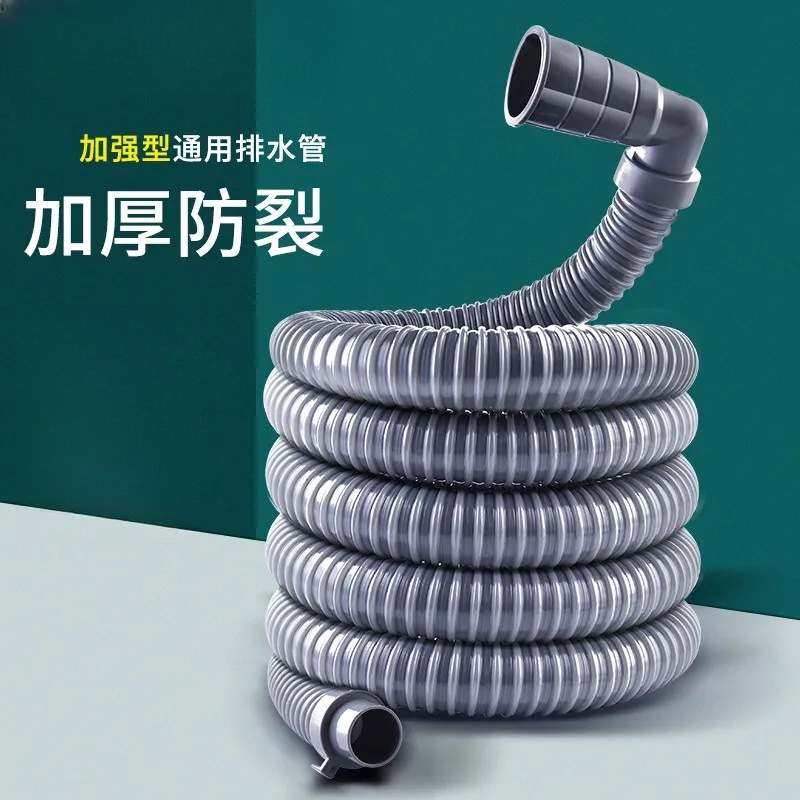 General-purpose washing machine drain pipe extension, sewer flexible pipe outlet, fully automatic anti-odor and anti-overflow drum details Picture
