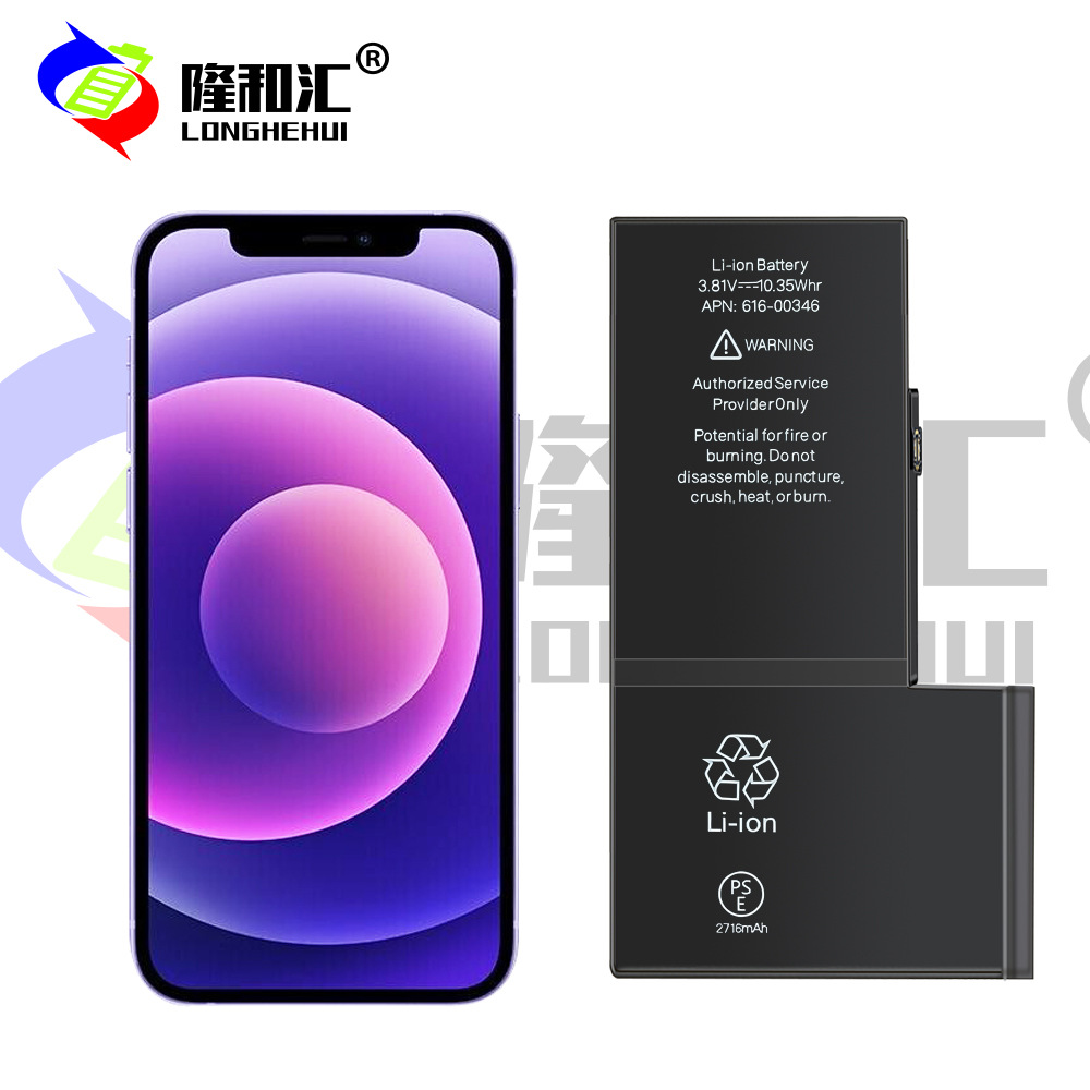 Compatible with Apple iPhone battery 6S/5S/7Plus/8G 12 large-capacity battery board XR 11Pro 13 details Picture