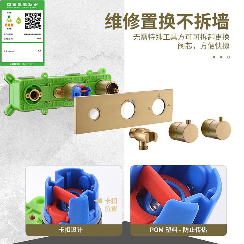 For export, the brushed gold two-function concealed constant-temperature wall-mounted shower head, faucet, embedded box, ceiling-mounted, all made of copper details Picture