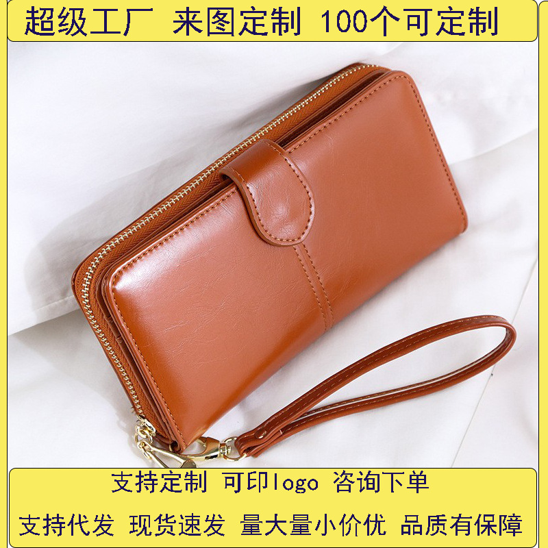 The new type of wallet for women, long zipper buckle, large capacity, multi-slot wallet, card case, all-in-one bag and clutch are selling well full figure