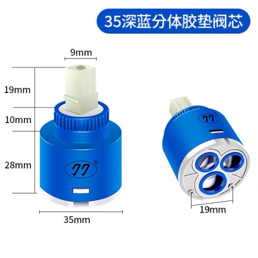 Wholesale repair parts for kitchen basin hot and cold water faucet ceramic valve core #35# 40 and water heater mixing switch details Picture