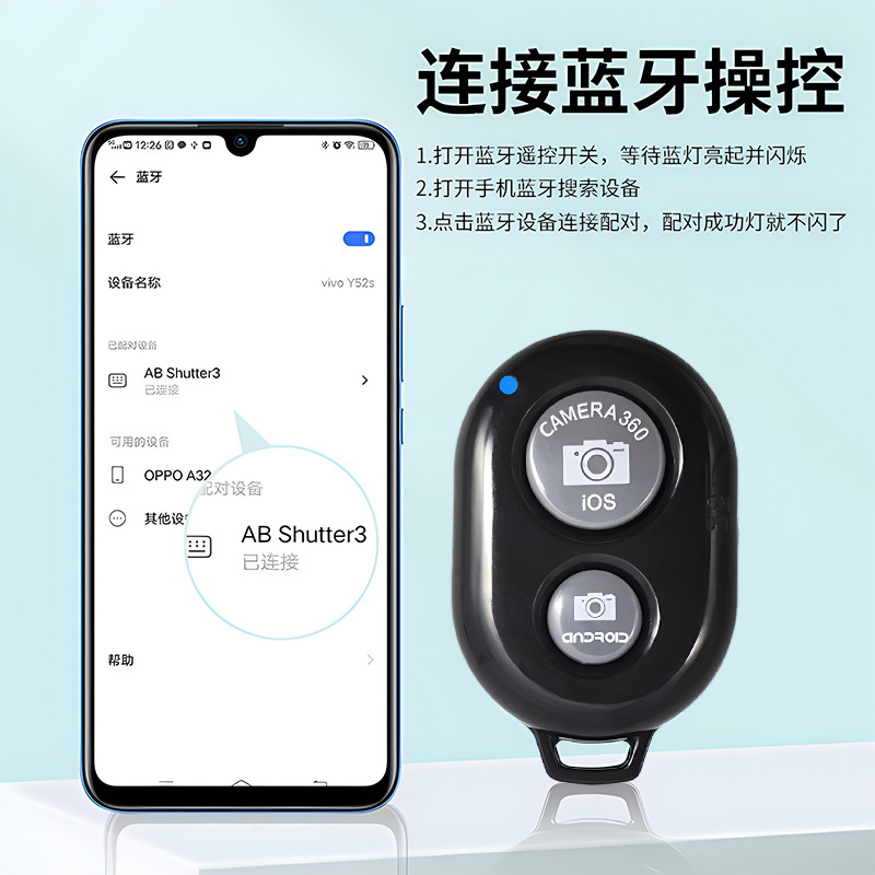 Mobile phone Bluetooth control, wireless remote control for taking photos, universal, light and beautiful pictures, video, charging, dual-button Bluetooth self-timer details Picture