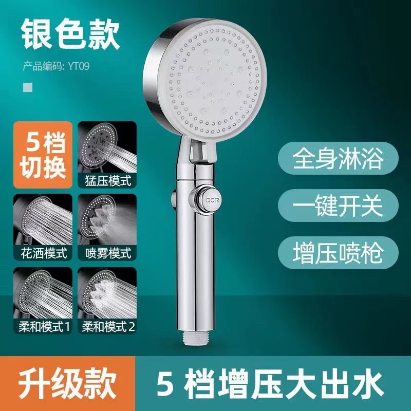Turbocharged shower head, super high pressure and large water output, bathroom water heater, rain shower head set details Picture