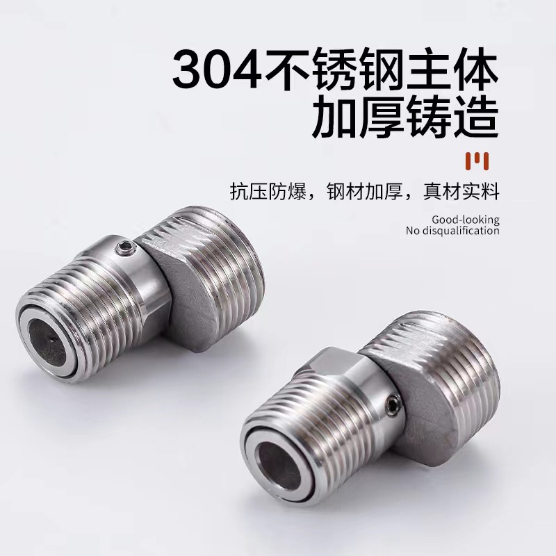 304 stainless steel adjustable telescopic curved foot shower head faucet extended bend Angle eccentric screw crank foot joint full figure