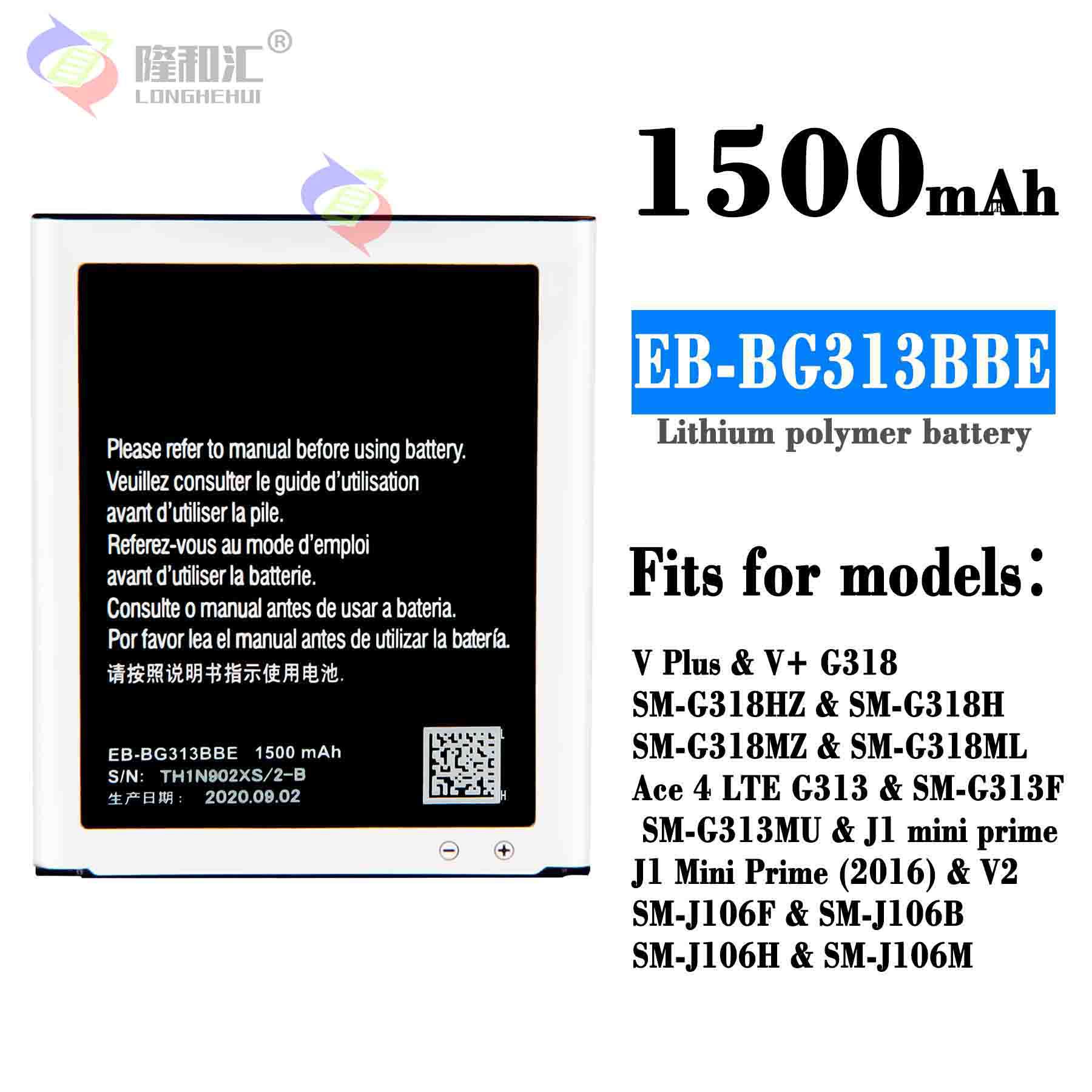 Wholesale of EB-BG313BBE batteries for Samsung V Plus/J1 mini Prime/V+G318 mobile phones full figure