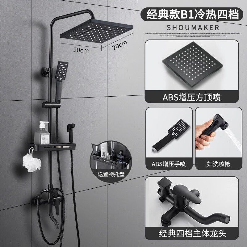 Bathroom pressurized multi-speed square showerhead, square black all-black high-pressure set factory direct sales Specification drawing