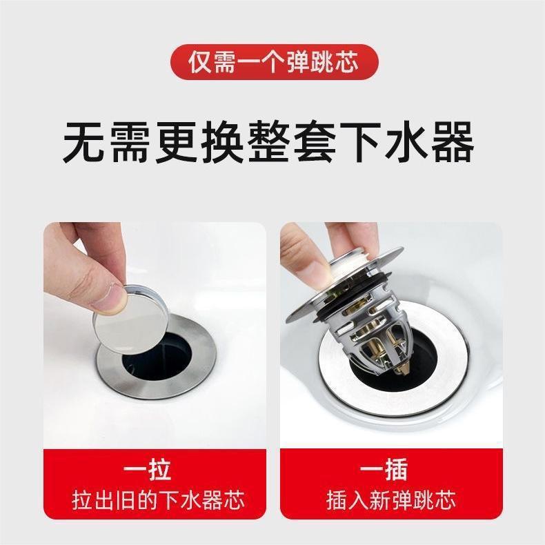 Washbasin and washbasin bounce core, anti-odor floor drain plug, washbasin press-type drain filter plug, universal Specification drawing