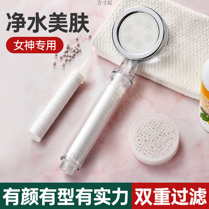 Pressurized filtration shower head, shower faucet, shower water heater, water purification, household bathing, dechlorination, soft water wholesale details Picture