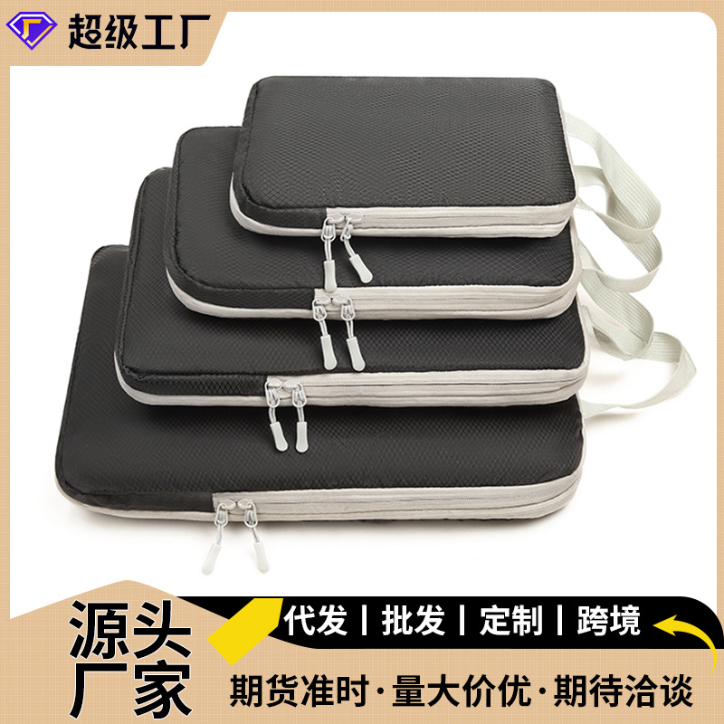 Wholesale of large-capacity home and travel storage bag sets, compression bags, cosmetics storage, clothes, shoes and luggage bags full figure