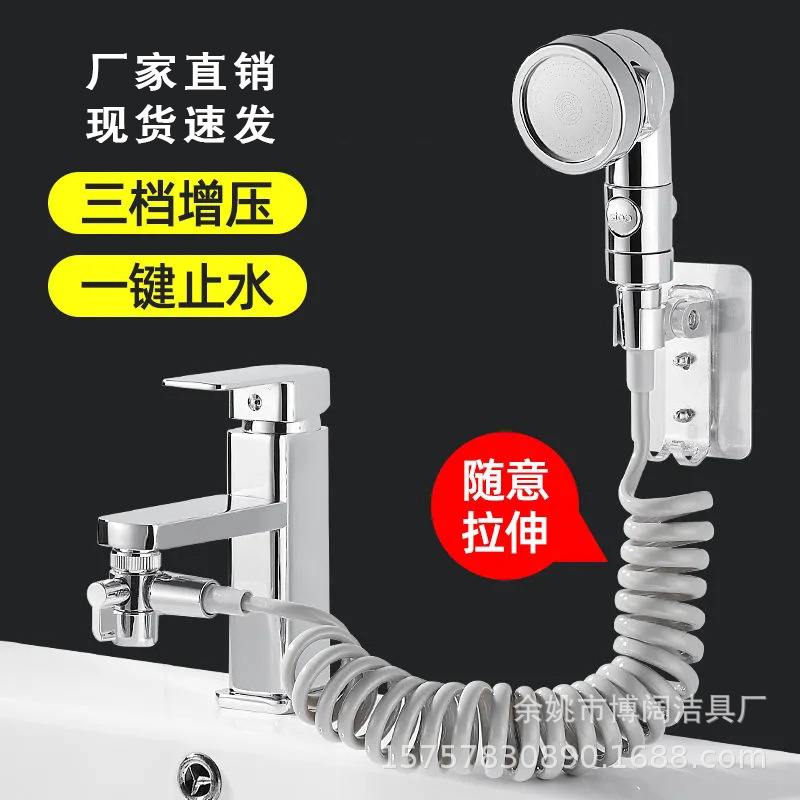 Hair washing wonder faucet, external pressurized small nozzle, washbasin, sink, bathroom, handheld extender, shower head set full figure