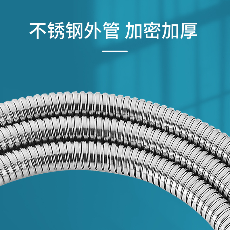 Stainless steel shower hose, showerhead hose, explosion-proof rain shower head, water pipe, electroplated metal hose, showerhead, shower head Specification drawing