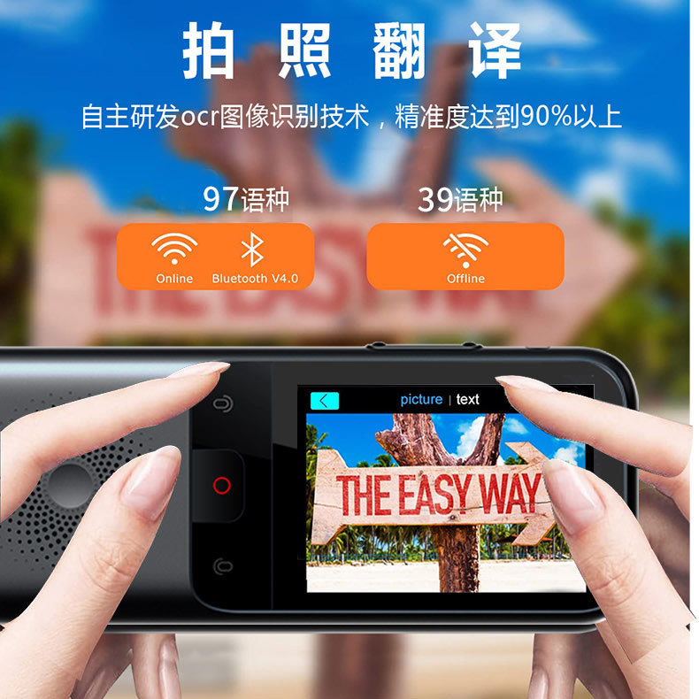 T11 Foreign Trade Export intelligent AI precise Offline Translation Machine, photo translation, simultaneous interpretation, real-time transcription factory details Picture