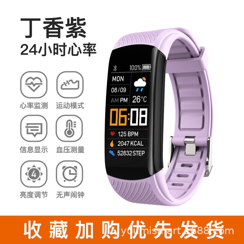 Cross-border exclusive C5S smart bracelet gift, step counting, message, heart rate, blood pressure, blood oxygen, Bluetooth bracelet Specification drawing