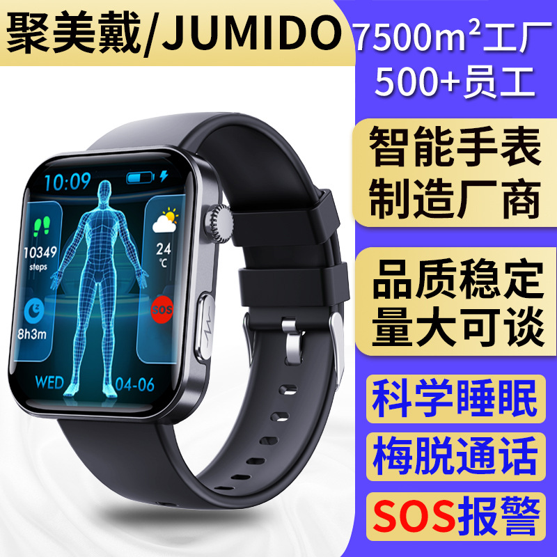 The cross-border F300 smartwatch features Bluetooth calls, SOS fall alarm, step counting, sleep, and fitness band message alerts full figure