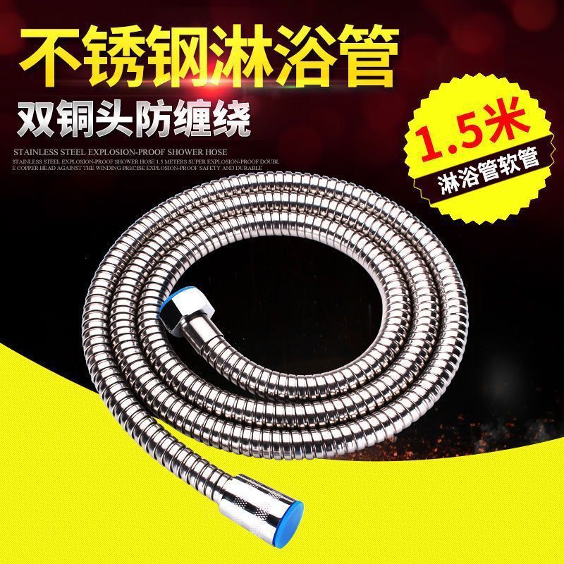 Shower head, flexible hose, bathroom, explosion-proof stainless steel water heater, extended shower pipe in the bathroom details Picture