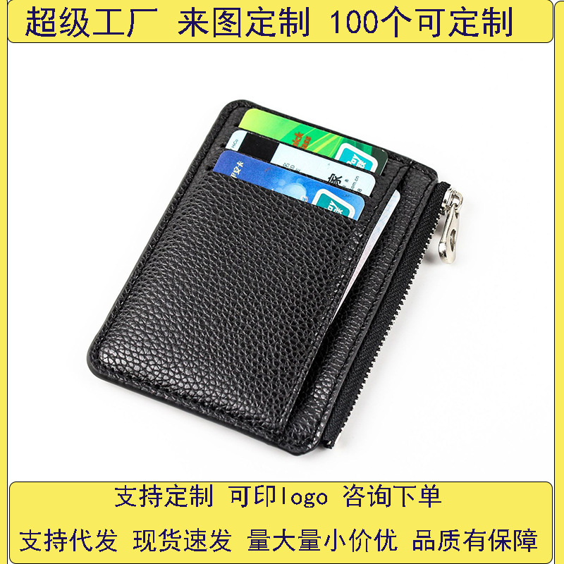 Wholesale of 2024 cross-border new fashion and creative zipper card wallet with large capacity, ultra-thin design, simple and multi-slot coin purse full figure