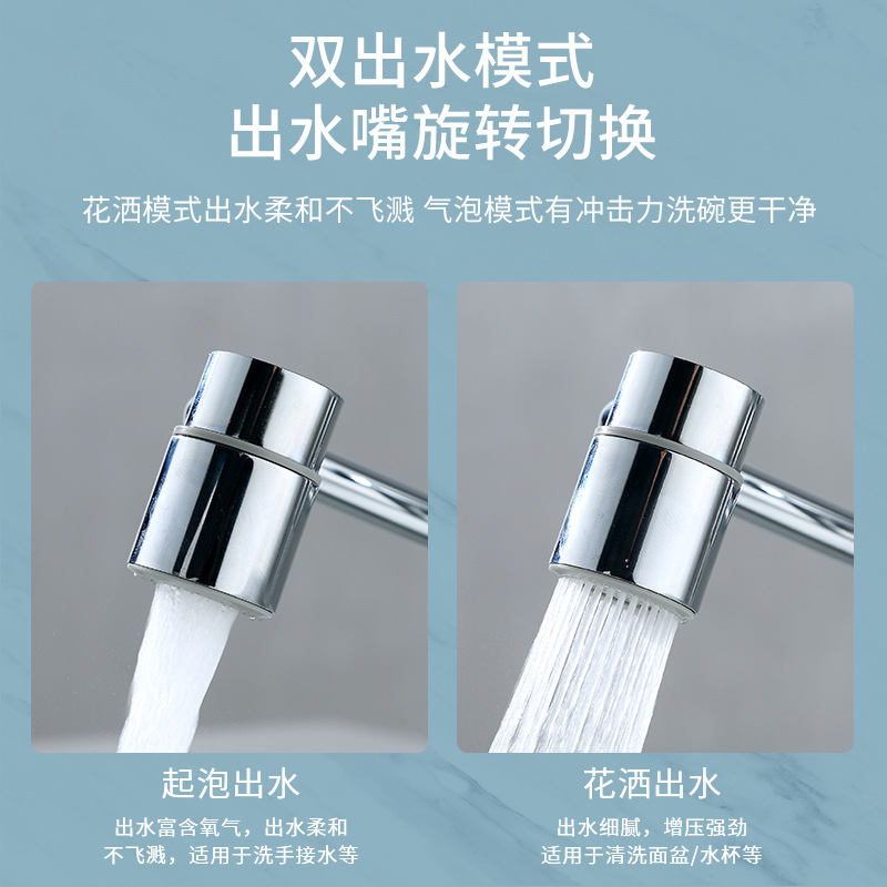 Universal faucet washbasin, mechanical arm face washing basin, multi-functional rotatable, all-copper faucet and spout extender Specification drawing