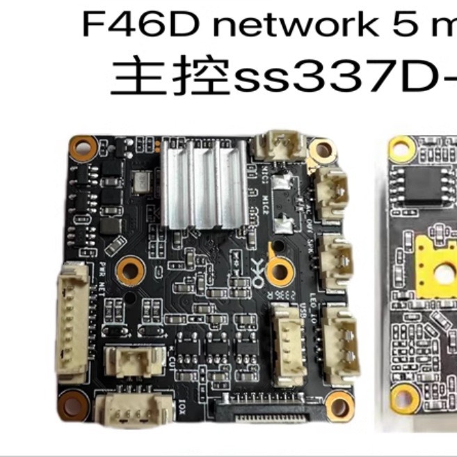 Anjia F46D module 5-megapixel high-definition module monitoring chip intelligent dual-light infrared camera warm light network Application Scenario