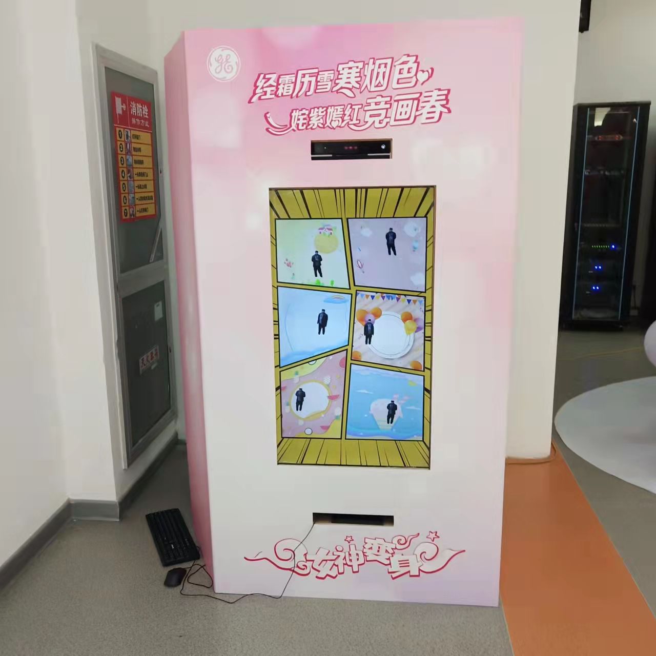 0 rental degree Ring shooting body sensing 36 comic ring shooting 36 mask machine, 0 comic card equipment rental for face full figure
