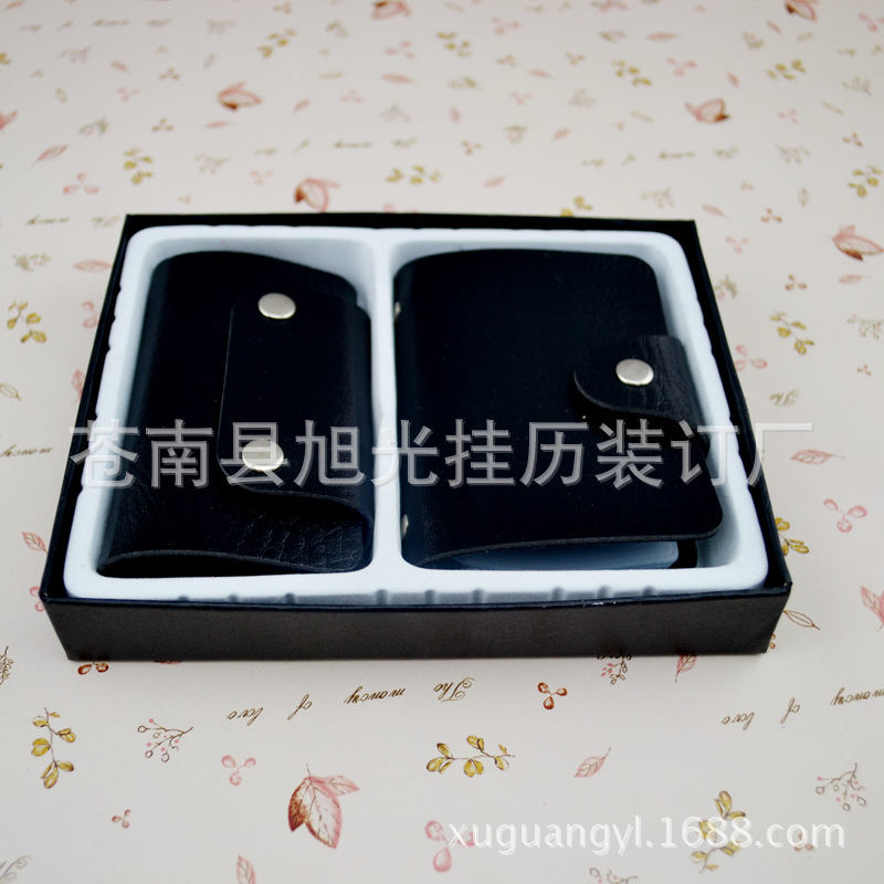 Factory direct sales supply of card packs, key packs, gift boxes, printed card packs and gift boxes full figure