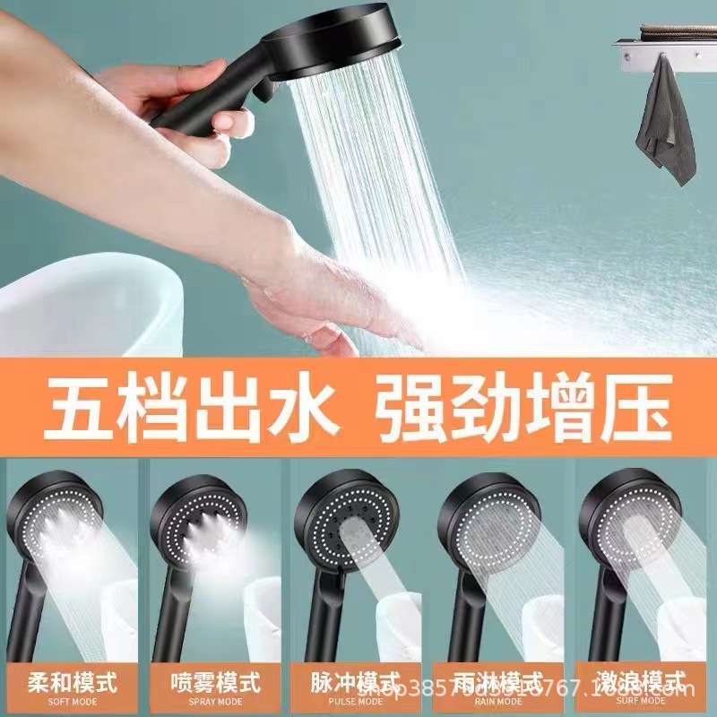 Black Knight showerhead, handheld showerhead, 5-speed high-pressure shower showerhead, lotus pod high-pressure showerhead water heater details Picture