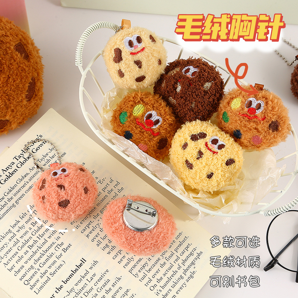 Funny expression cookies, plush toys, brooches, pendants, cute cartoon couple accessories, bag pendants, gifts, cuteness details Picture