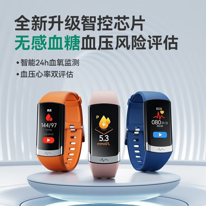 dido Heart Rate, Blood Oxygen, Blood Pressure Smart Bracelet, Wireless Bluetooth, Contactless blood Sugar, Wrist Temperature Monitoring F50S Specification drawing