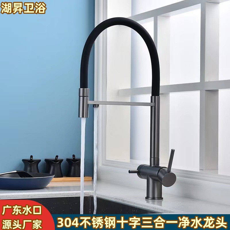 Foreign trade 304 stainless steel kitchen water purifying faucet, sink, cold and hot water direct drinking water cross-border three-in-one faucet full figure