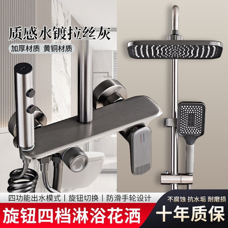 All-in-one pressurized shower head set, full copper faucet, bathroom shower, source factory wholesale one piece full figure