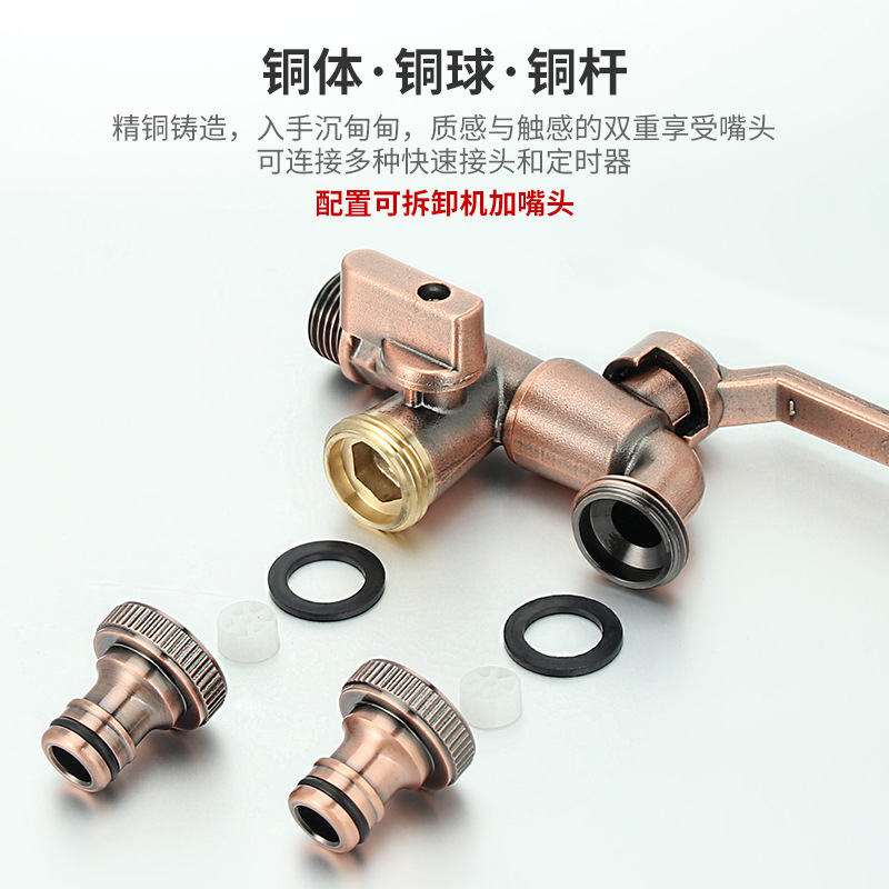 Cross-border exclusive supply of blue and ancient copper outdoor faucet washing machine, one inlet and two outlets, large flow anti-freezing tap water, all-copper faucet Application Scenario