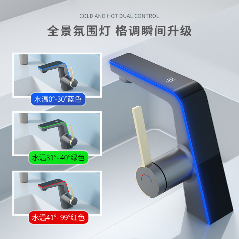 Digital display washbasin, hot and cold water faucet, grey bathroom washbasin, under-sink, bathroom cabinet, single-hole faucet details Picture