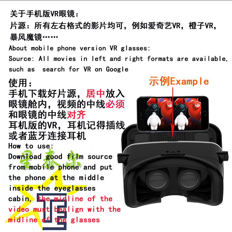 The cross-border best-selling VRGpro X7 mobile phone-specific Blu-ray version VR glasses, virtual reality helmet and 3D magic mirror details Picture