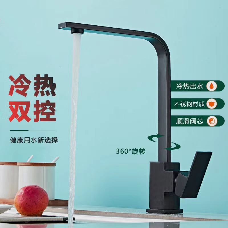 Faucet, kitchen, cold and hot, all-copper double sink, washbasin, rotatable sink, sink, water bar, island counter, square full figure