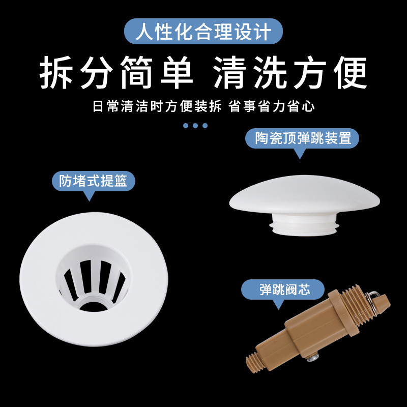 Household press-type ceramic bouncing core water stopper, face sink bouncing core drain, washbasin anti-odor ceramic bouncing core Specification drawing