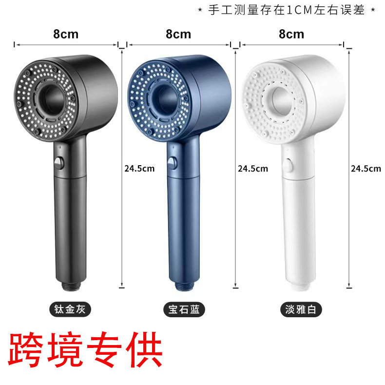 Cross-border Daiyu powerful pressurized showerhead, bathroom shower filter, shower head, spray showerhead, hand-held spray Item Picture
