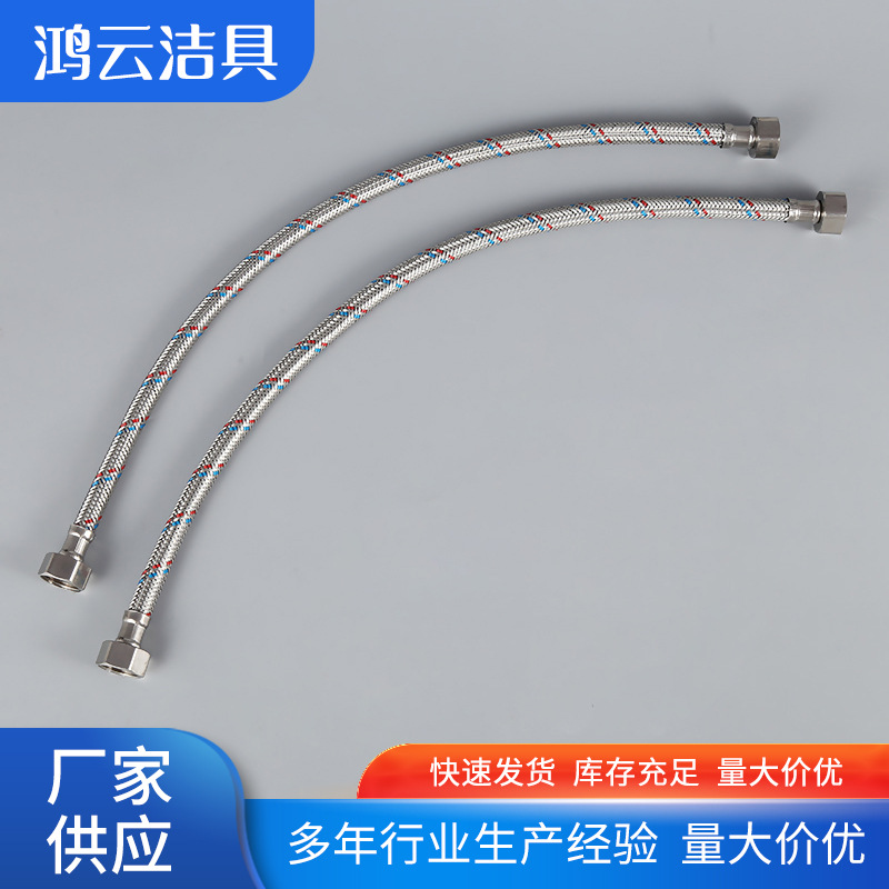 304 stainless steel metal braided pipe for hot and cold water inlet hose, 4-point high-pressure explosion-proof connecting water pipe for toilet water heater full figure