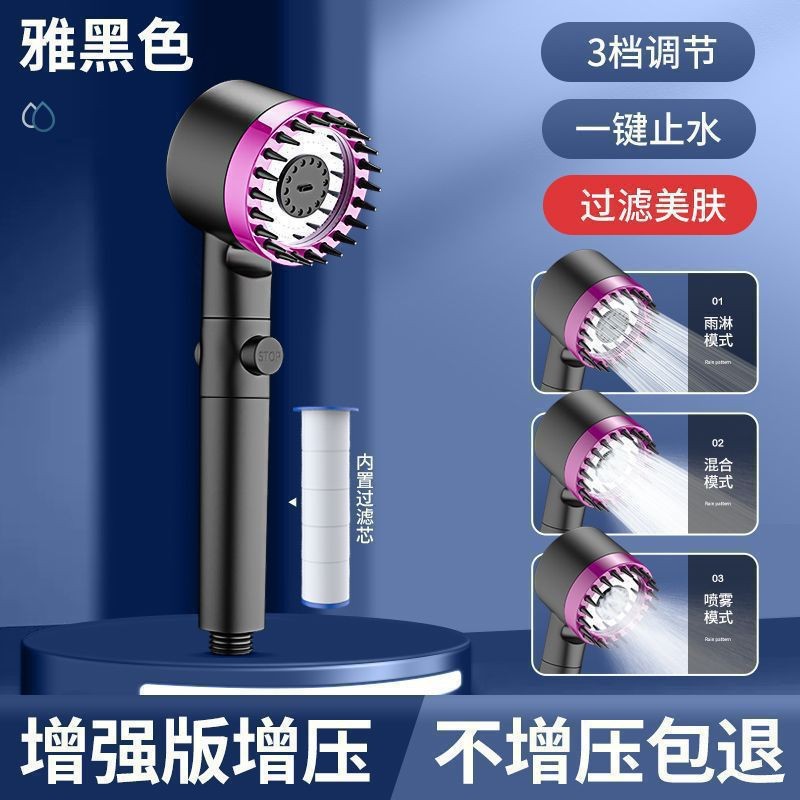 Wear a powerful massage and pressurized showerhead for the bathroom, a filtering shower head, and a spray shower head details Picture