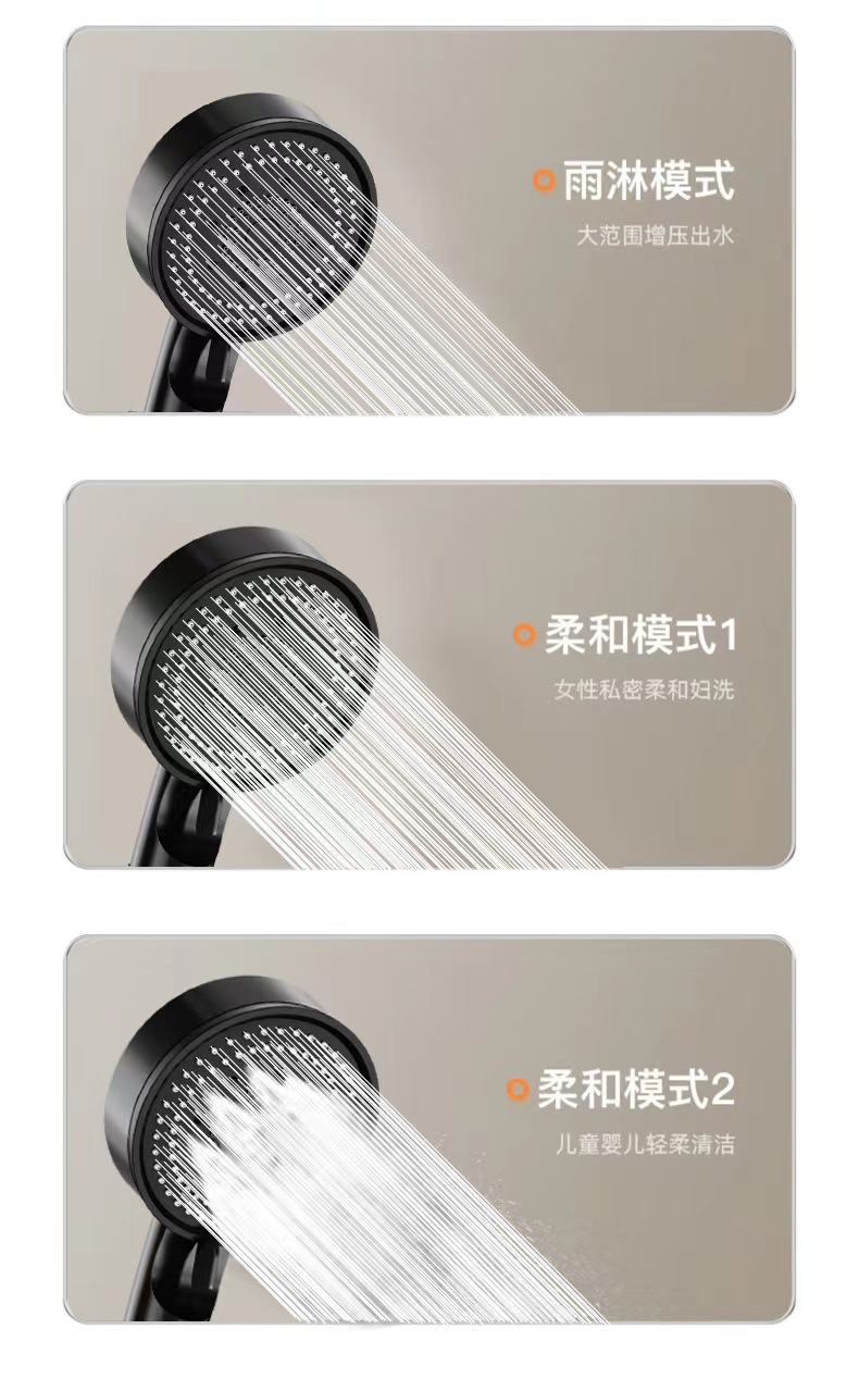 Large water spray, five-speed multi-functional pressurized shower head, pressurized bathroom heater, faucet for household use Specification drawing