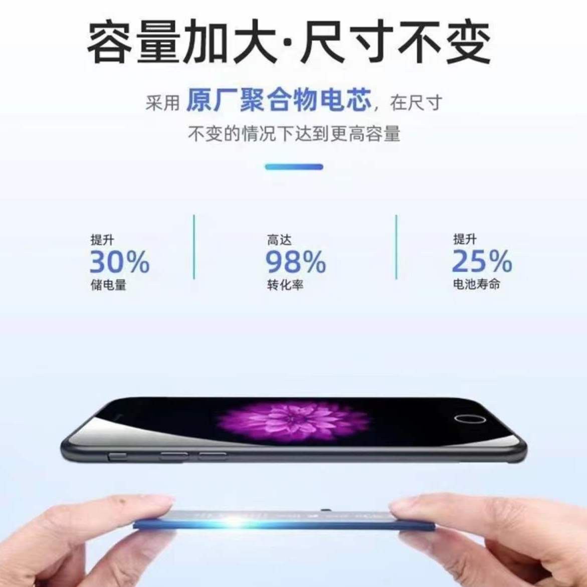 For 6 s/X 6 apple mobile phone battery 7 original iPhone11 / plus / 12th August 12 pro/mini/XR Specification drawing