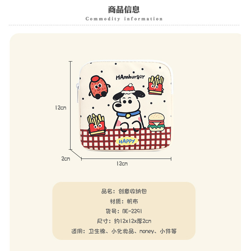 New Mai Delivery person storage bag, women's menstrual bag, sanitary napkin bag, large-capacity red envelope, makeup bag, waterproof leather details Picture