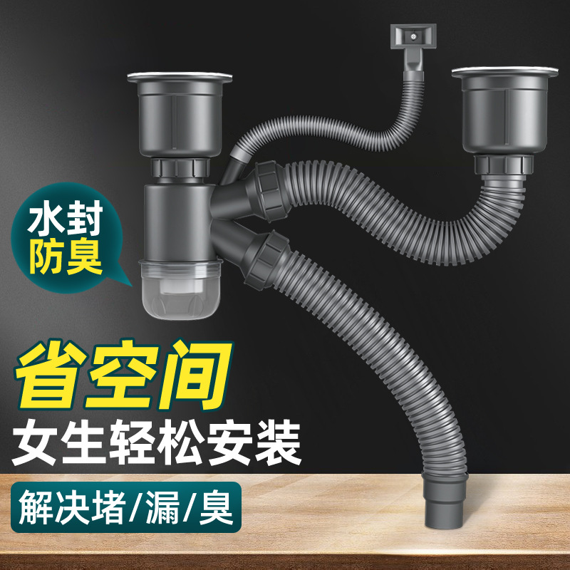 Kitchen sink, sink, double-trough sewer pipe, sink accessories, sink, drain pipe, anti-odor set details Picture