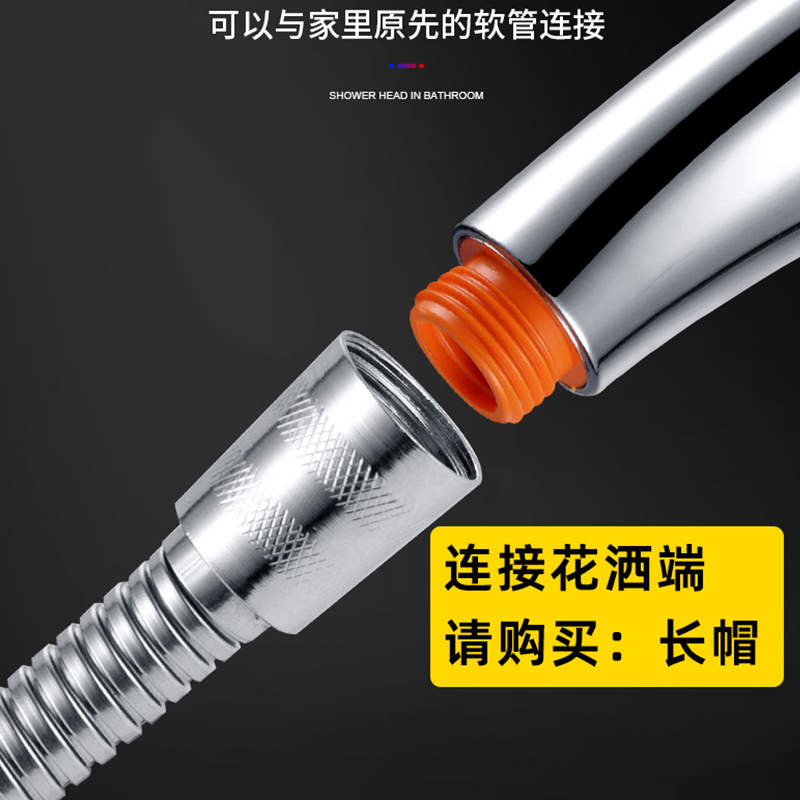 Stainless steel explosion-proof encrypted showerhead hose, lotus pod nozzle, water pipe, shower pipe, copper head hose, 1.5m, 2m, 3m Specification drawing