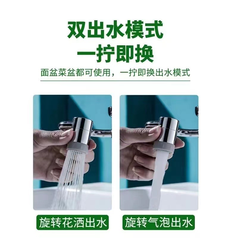 Faucet extender, washbasin, U-shaped multi-functional universal bubble generator, splash guard, rotating mechanical arm faucet details Picture