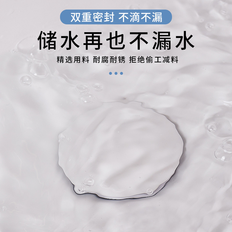 Household press-type ceramic bouncing core water stopper, face sink bouncing core drain, washbasin anti-odor ceramic bouncing core Application Scenario